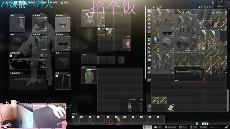 【2021-08-18 08点场】Br浩浩：[70级]BrHaoHao130w倒计时