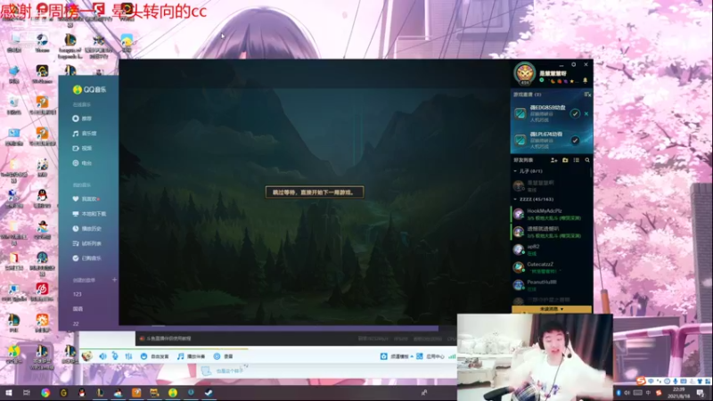 【2021-08-18 22点场】zzc啊哦额：今儿一区，杀杀小代~