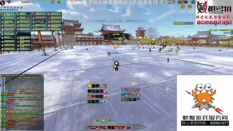 【2021-08-19 16点场】燕徊硯：今天星期四，明天星期五