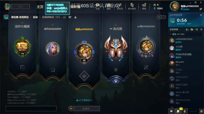 【2021-08-17 18点场】MQ丶一流稻草人三界：三界：认真操作不乱玩的稻草人