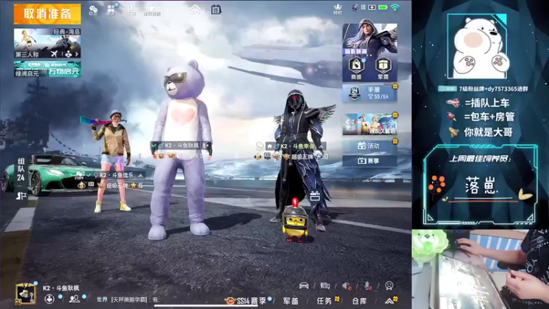 【2021-08-19 11点场】耿枫QUQ：K2 海岛猛摇 场均40杀~