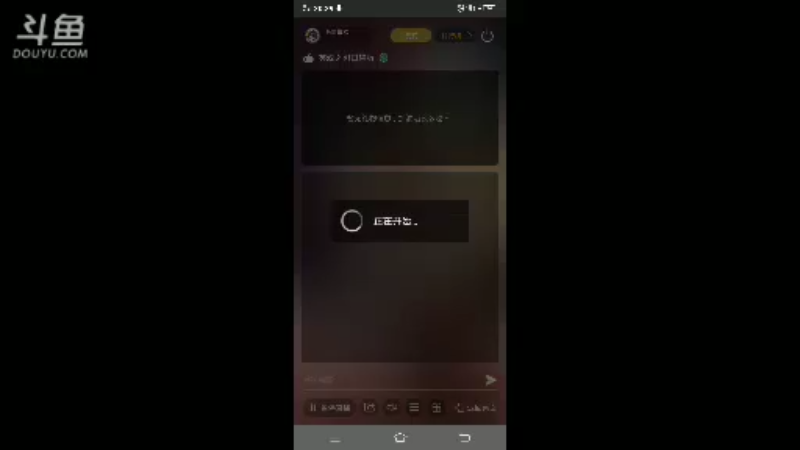 【2021-08-19 20点场】我最喜欢三殿下：新主播！应该没人看吧~