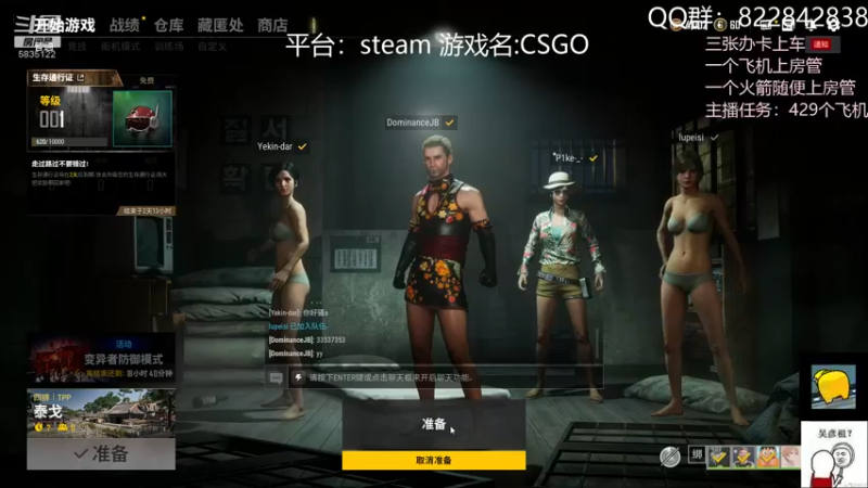 【2021-08-15 20点场】伟大的教父先生：天才老年 捡枪仔的贫困生活（都可上车)