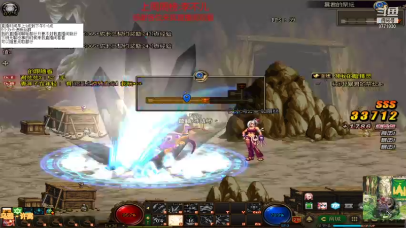 【2021-08-19 12点场】吉格丶帝国：帮打游戏欢迎来8771830