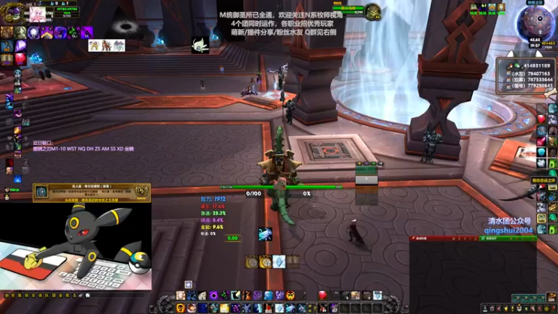 【2021-08-17 19点场】哈士城：【清水团】M统御会所，茫茫多的团QAQ