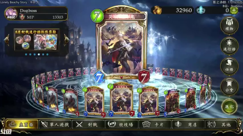 【2021-08-18 19点场】Dogboss：说学逗唱 演. 826731