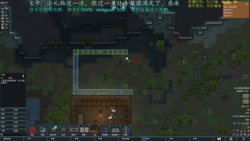 【2021-08-18 23点场】618是真滴帅：PUBG，掉分小队，8点骑砍