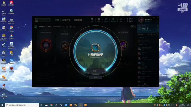 【2021-08-19 21点场】单手解bras：｡◕◡◕｡)ﾉ小梦觉得很ok！
