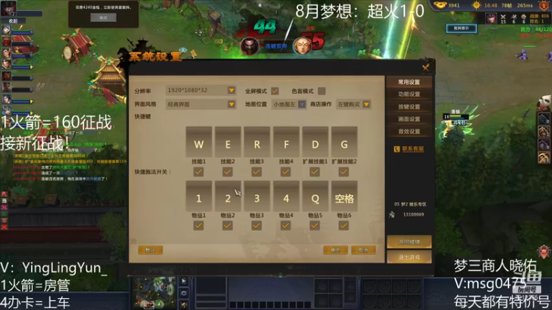 【风起小颖 梦三国2】2021-08-19 12:38:21-2021-08-19 12:53:22