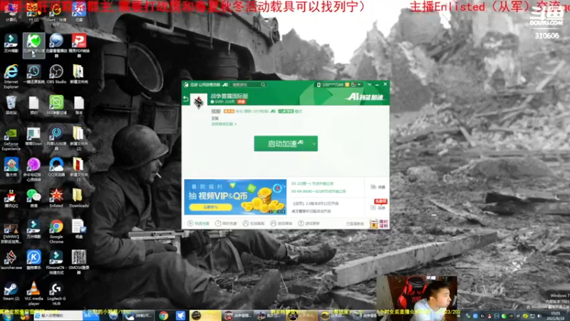 【2021-08-18 15点场】正版人头大哥：[人头大哥]开播六周年，感谢大家支持！！