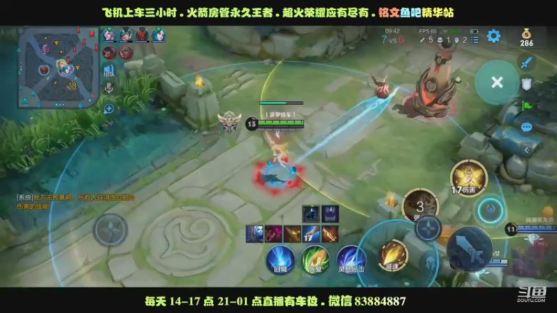 团战各种拉扯完美输出