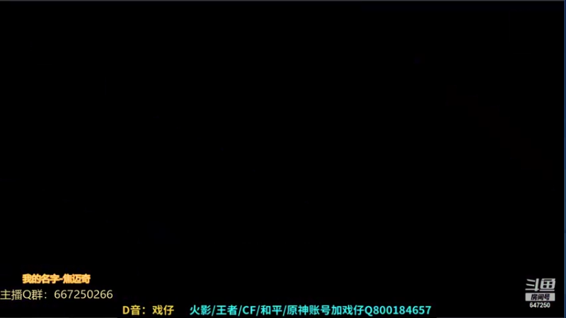 【2021-08-19 00点场】小马锅马杰：马锅：感谢每个人的出席。