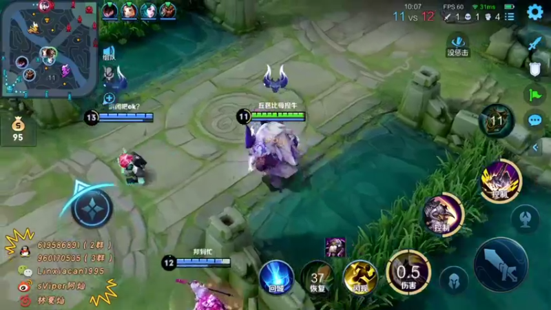 【2021-08-19 00点场】sViper丶阿灿：阿灿：QQ区三排表现分