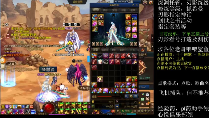 【2021-08-18 12点场】全力以赴就好了：刃影冲冲冲