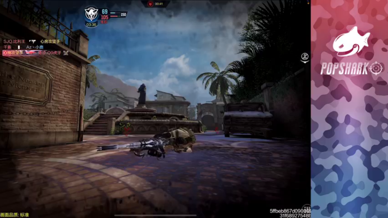 【2021-08-19 16点场】皮皮鲨FPS：馒头：儒 和