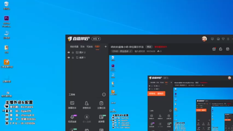 【2021-08-19 08点场】情久胡皮皮：胡皮皮:平平无奇 还没放弃
