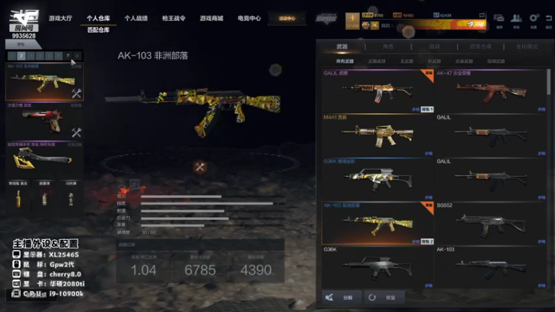 【2021-08-18 09点场】情久胡皮皮：胡皮皮:疲惫小胡-排位展示手法