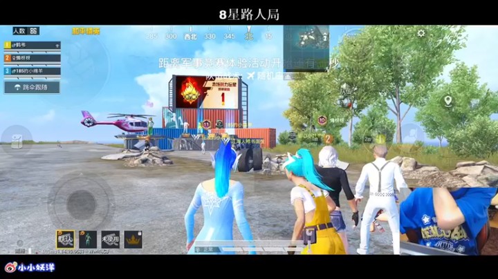 【小妖洋】10杀吃鸡，精准空爆雷绝杀