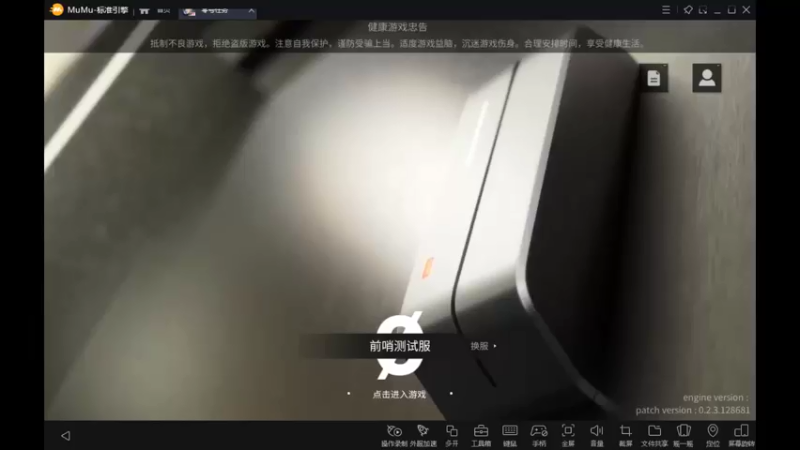 【2021-08-18 20点场】蓝朋友YonHen：零号任务，我的任务！