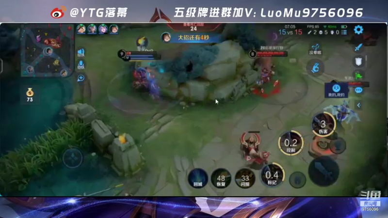 【2021-08-18 23点场】YTG丶落幕：小游戏环节