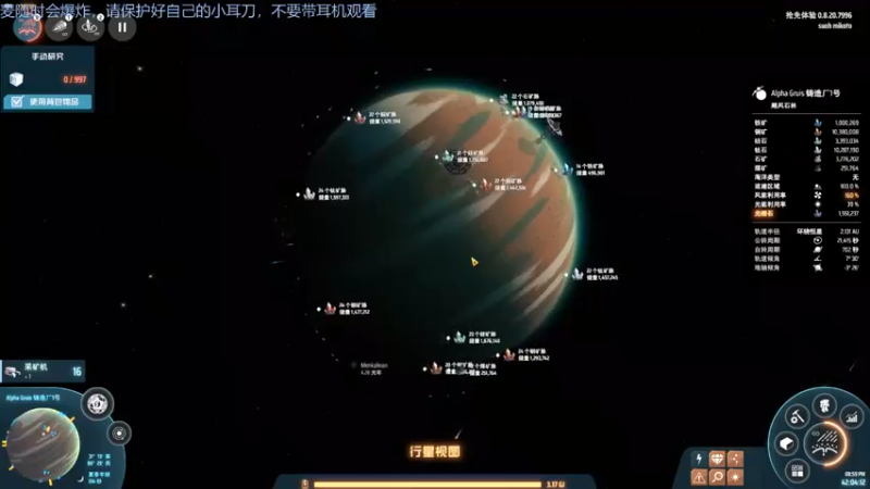 【2021-08-18 20点场】Adoraz：【废物姑娘】freelancegamer