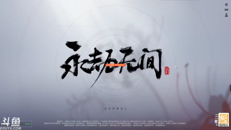 【2021-08-18 21点场】蒂安lion：一起闲挂在这里