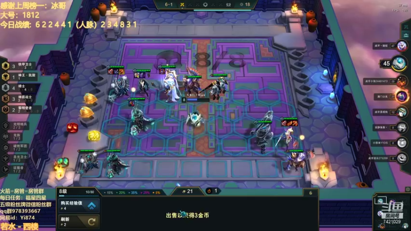 【2021-08-17 04点场】阿豪ei：前五冲第一。 7421029