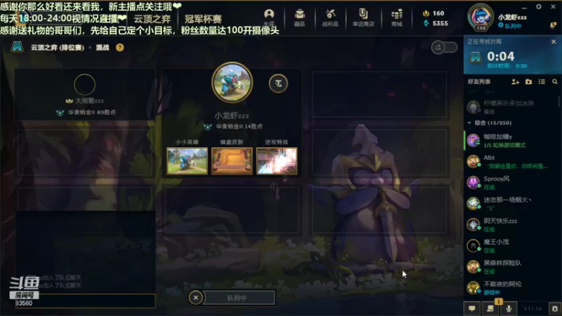 【2021-08-18 18点场】快乐女孩小龙虾：简单玩会儿大乱斗！~