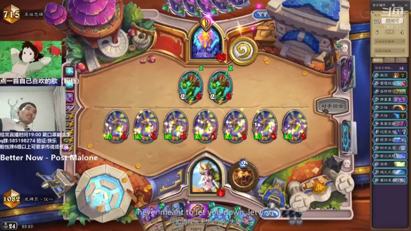 【2021-08-17 23点场】发牌员仅一：上马雷克萨。最爱标准天梯