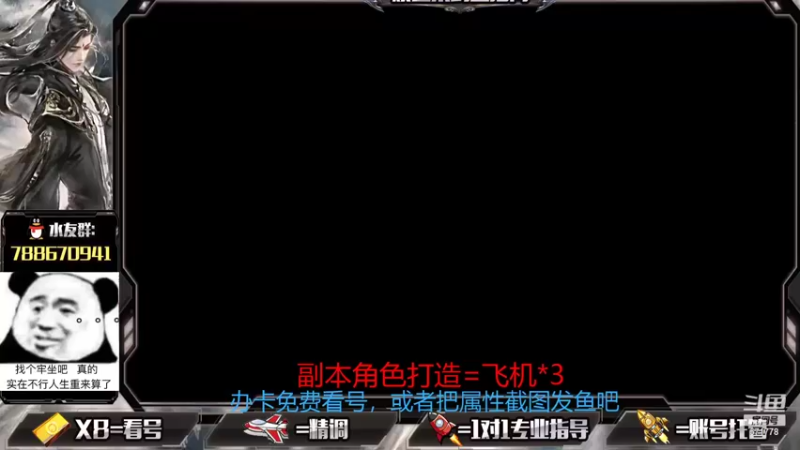 【2021-08-19 14点场】罗明哥你别捶我啊：明天副本套牌直接鉴定，猴掉口