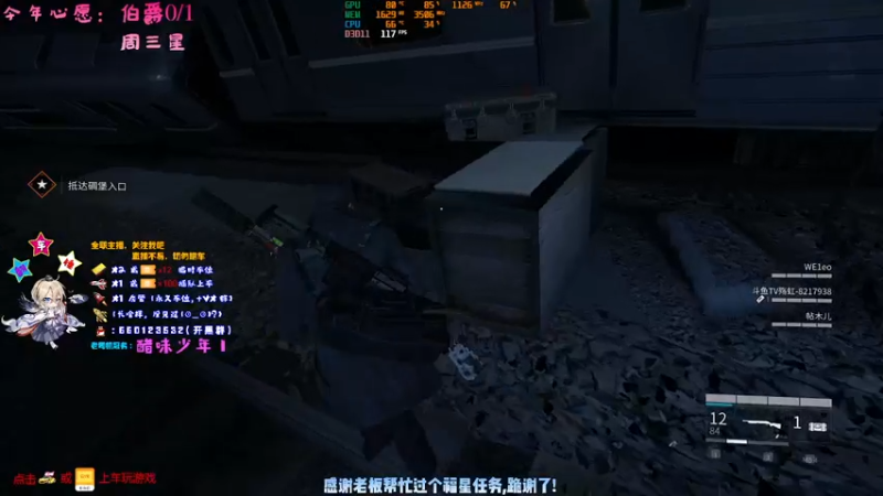 【2021-08-18 23点场】疯狂的王大锤：他强任他强，我是喜洋洋！