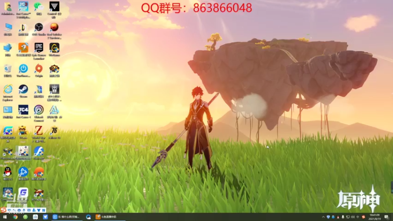 【2021-08-19 18点场】忽忽歪歪：忽忽歪歪 恍恍惚惚  玩游戏