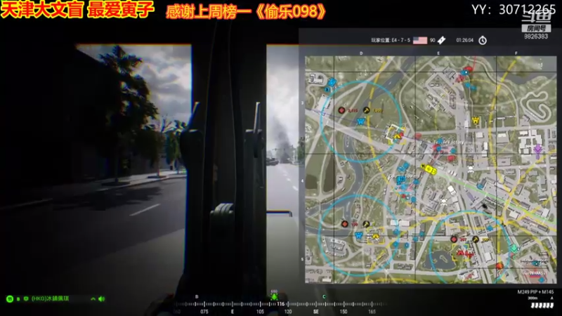 【2021-08-18 22点场】天津大文盲：战场吟游诗人