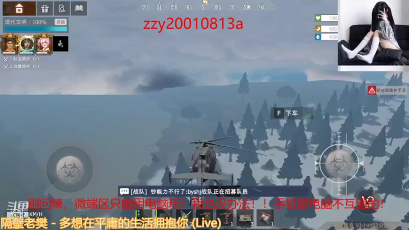 【2021-08-19 01点场】无月你真好你真是个DSB：情感导师，在线白给。