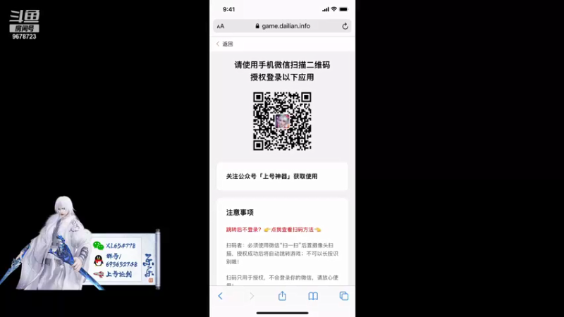 【2021-08-15 23点场】乐乐阿ovo：最后的太白......