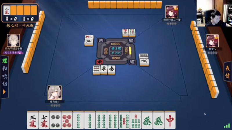【2021-08-19 01点场】啦啦啦不是狗狗狗：啦啦啦：我感受到了！