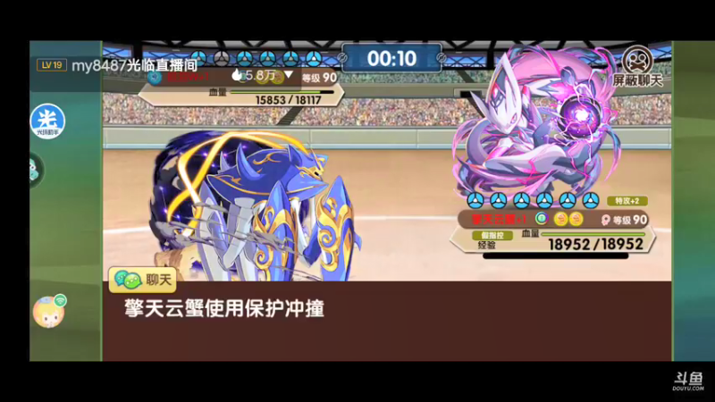 【2021-08-16 22点场】失眠君灬灬：回来了，兄弟们，爱你们
