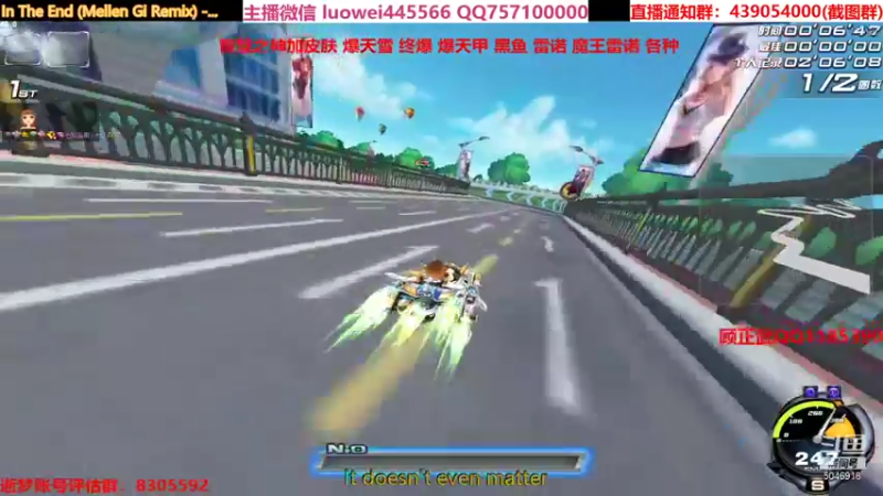 【2021-08-19 02点场】BN丶罗伟：下午好，飞车玩起来