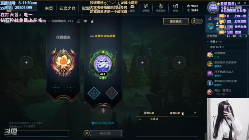 【2021-08-17 20点场】诗萌大大：艾欧尼亚/祖安：有车位哦~