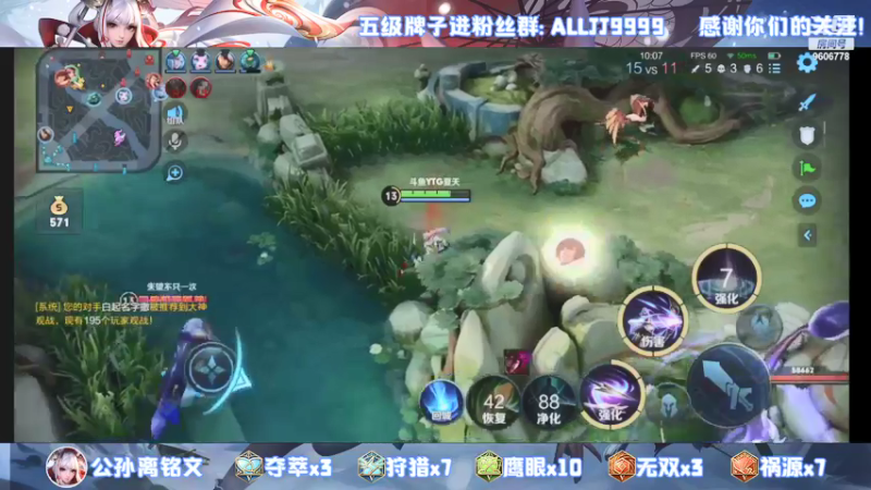 【2021-08-18 20点场】YTG夏天：老王 幕哥 潇洒 小黄五排~