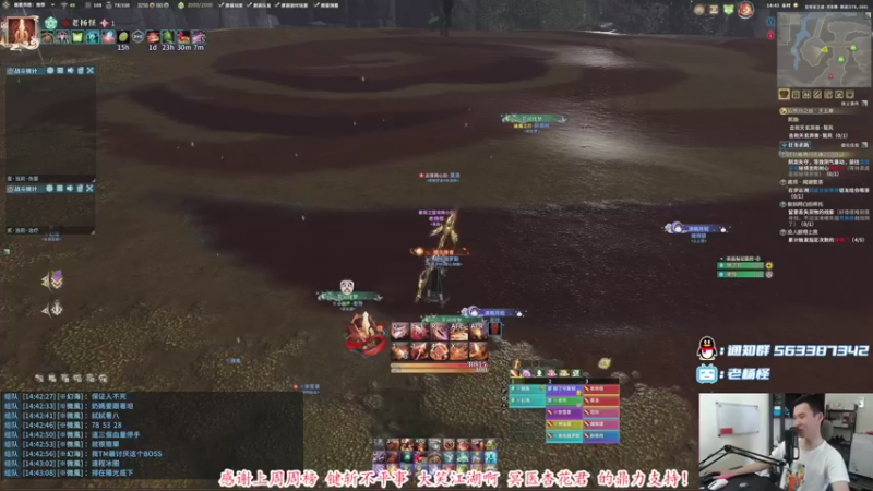 【2021-08-18 14点场】老杨怪：送下荧光棒和爱心，很关键！