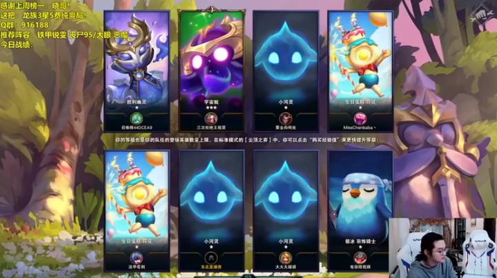 【NB丶条皮兄弟】五龙族转三星盖伦六黎明吃鸡