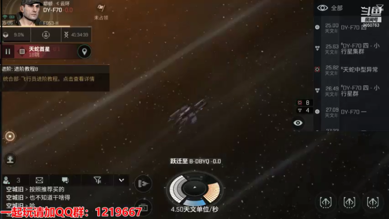 【2021-08-18 05点场】蓝小颜YonHen：星际大战，舍我其谁？