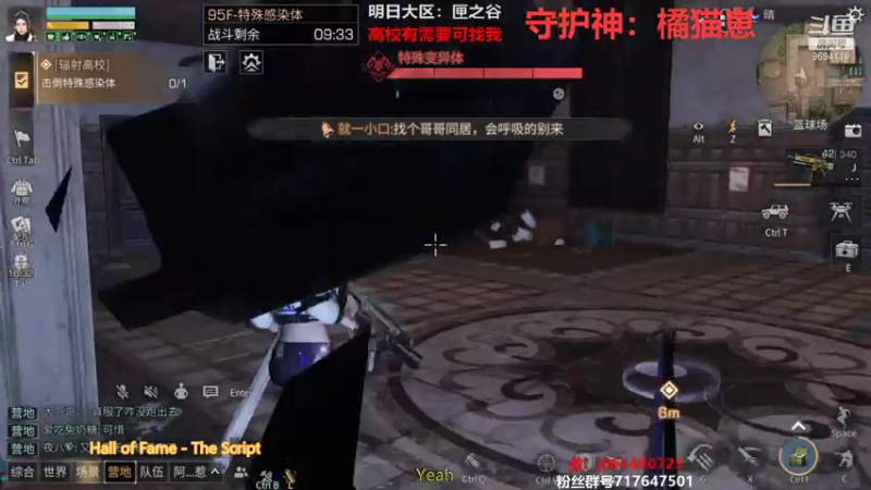 【2021-08-19 00点场】筱狐言：半感染者新版本-莫问收人