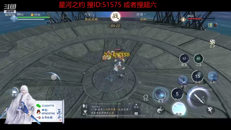 【2021-08-18 21点场】乐乐阿ovo：叶玄专场为叶龙首报仇