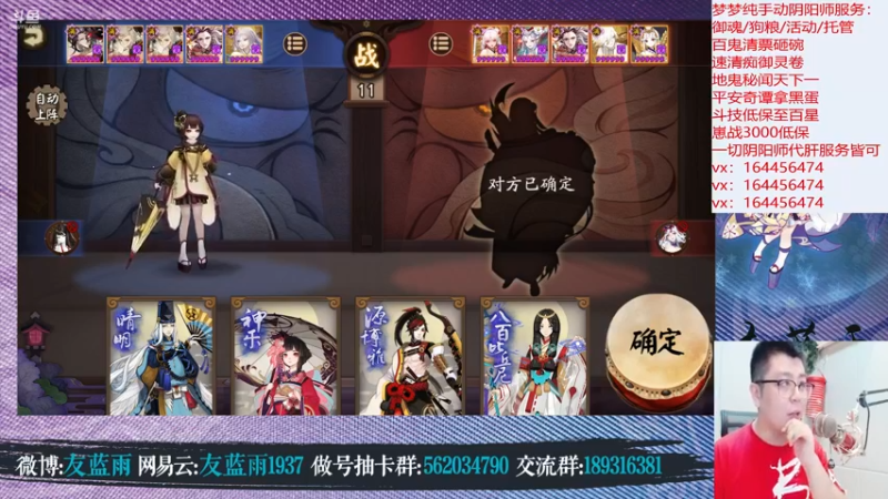 【2021-08-18 19点场】HXD丶友蓝雨：崽战加油 沉着冷静思考稳住 开个钻粉吧