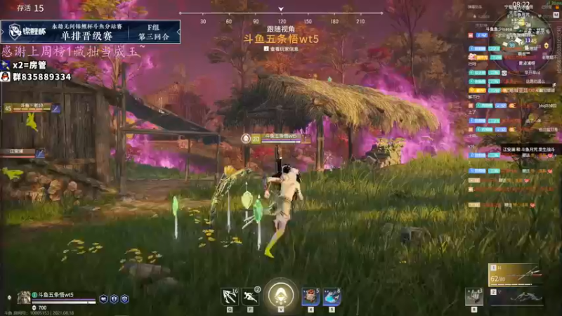 【2021-08-18 21点场】格洛莉娅S：今天七点播