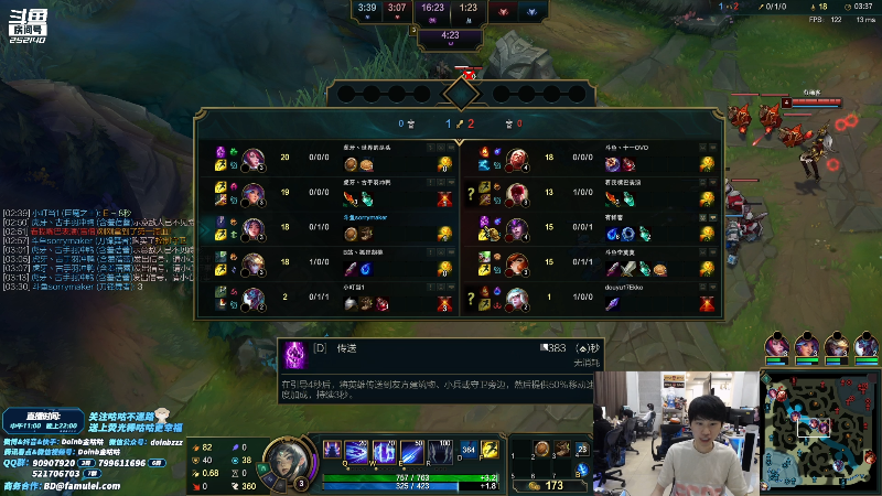 【英雄联盟】金咕咕金咕咕doinb的精彩时刻 20210819 00点场