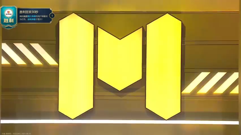 【2021-08-19 20点场】皮皮鲨FPS：馒头：儒 和