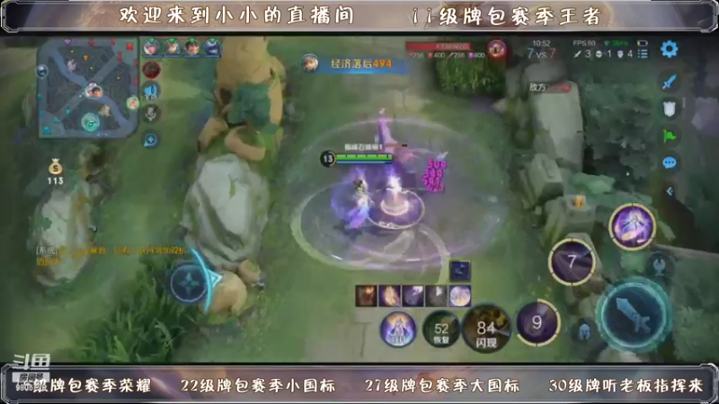 【2021-08-17 22点场】小小娥1：倒霉的我又来了